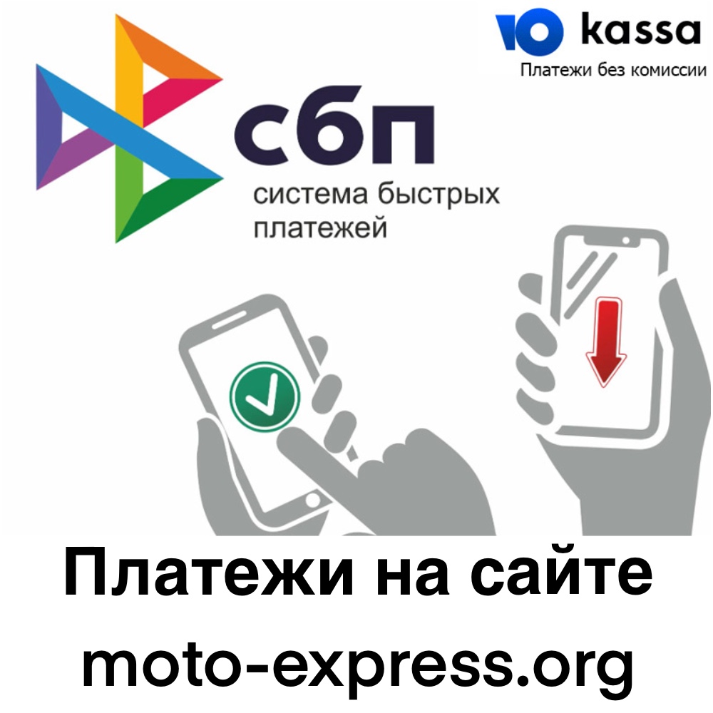 Юkassa СПБ